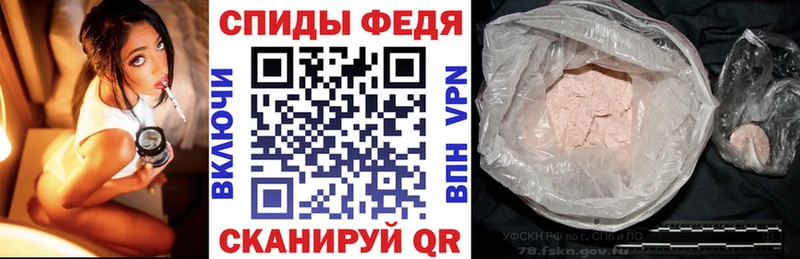 АМФЕТАМИН Premium Мурманск