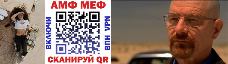 MEGA ТОР  Мурманск  АМФ Premium 