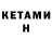 Кодеин напиток Lean (лин) Katie Williams