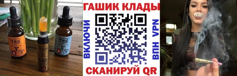 где продают   Мурманск  Canna-Cookies марихуана 