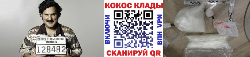 COCAIN 98%  что такое наркотик  Мурманск 