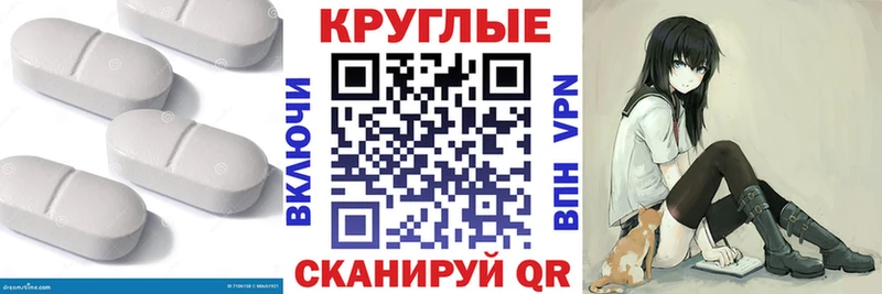 Экстази 99%  Мурманск 