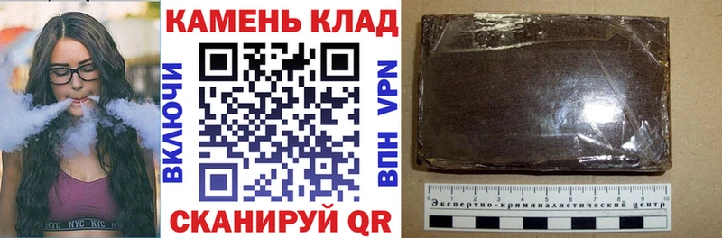 ГАШИШ хэш  Мурманск 