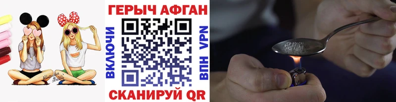 ГЕРОИН белый  купить наркотик  omg вход  Мурманск 