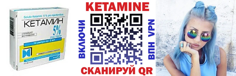 где купить   Мурманск  Кетамин VHQ 