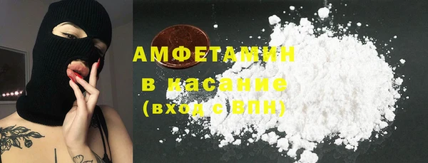 COCAINE Аркадак
