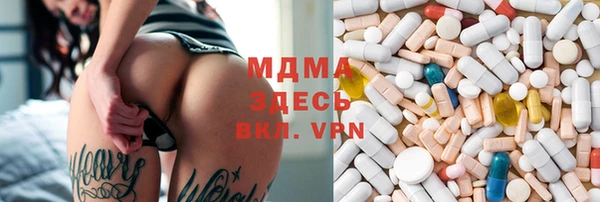 Альфа ПВП Армянск