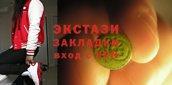 COCAINE Аркадак