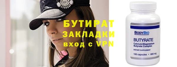 Альфа ПВП Армянск