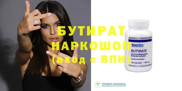 Альфа ПВП Армянск