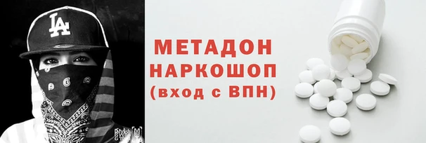 COCAINE Аркадак