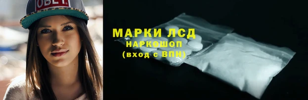 Альфа ПВП Армянск