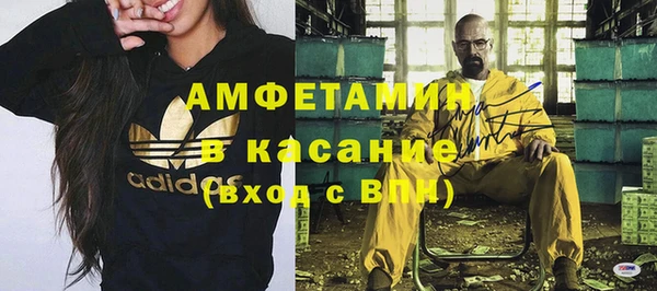 Альфа ПВП Армянск