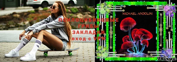 COCAINE Аркадак