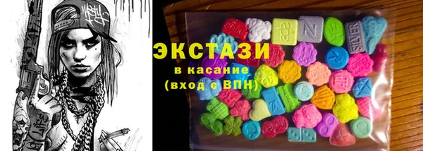 COCAINE Аркадак