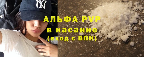 COCAINE Аркадак