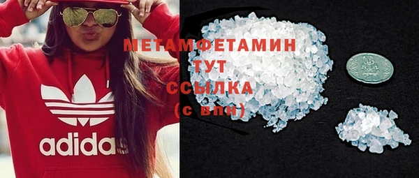 COCAINE Аркадак