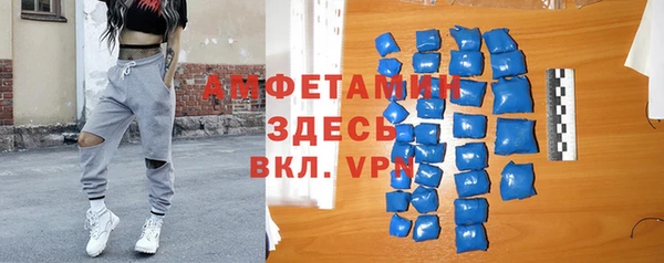 Альфа ПВП Армянск