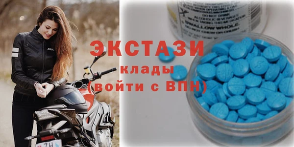 Альфа ПВП Армянск