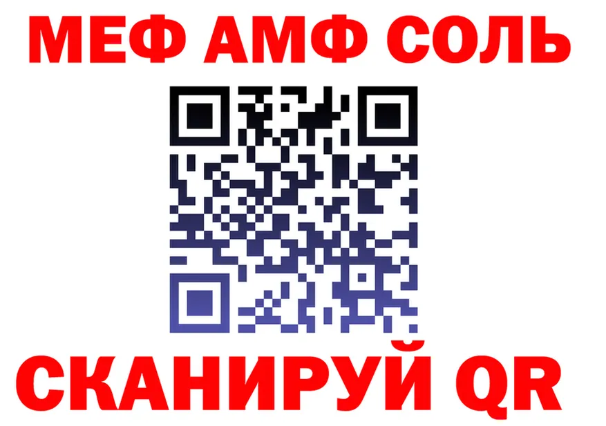 ТГК Wax маркетплейс площадка MEGA Мурманск