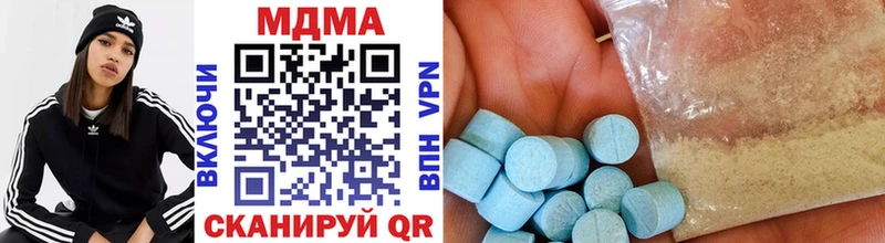 МДМА Molly  блэк спрут маркетплейс  Мурманск 