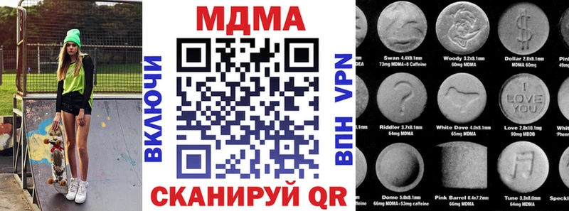 MDMA кристаллы Мурманск