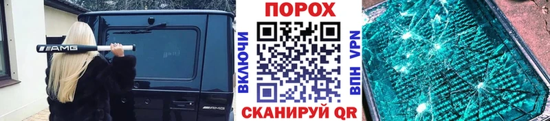 Первитин пудра Мурманск