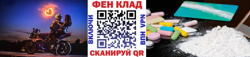 Первитин пудра  ОМГ ОМГ как войти  Мурманск 