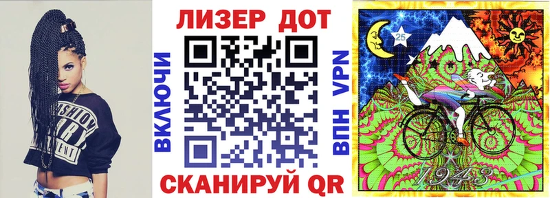 Марки 25I-NBOMe 1500мкг Мурманск