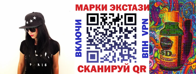 Наркотические марки 1,8мг блэк спрут ссылка Мурманск