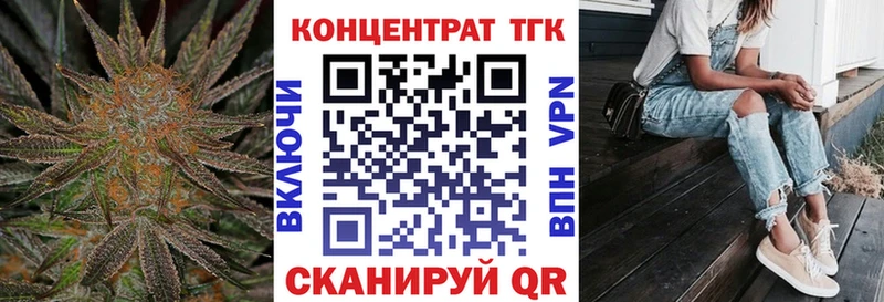 Дистиллят ТГК Wax  mega   Мурманск  даркнет сайт 
