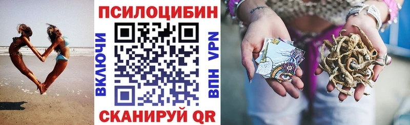 blacksprut   наркошоп  Мурманск  Псилоцибиновые грибы мухоморы 
